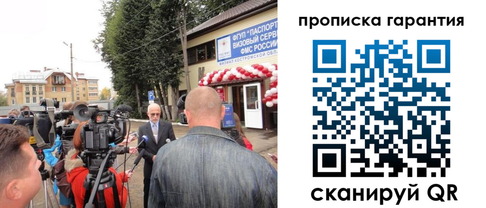 прописка в квартире в Белоярске