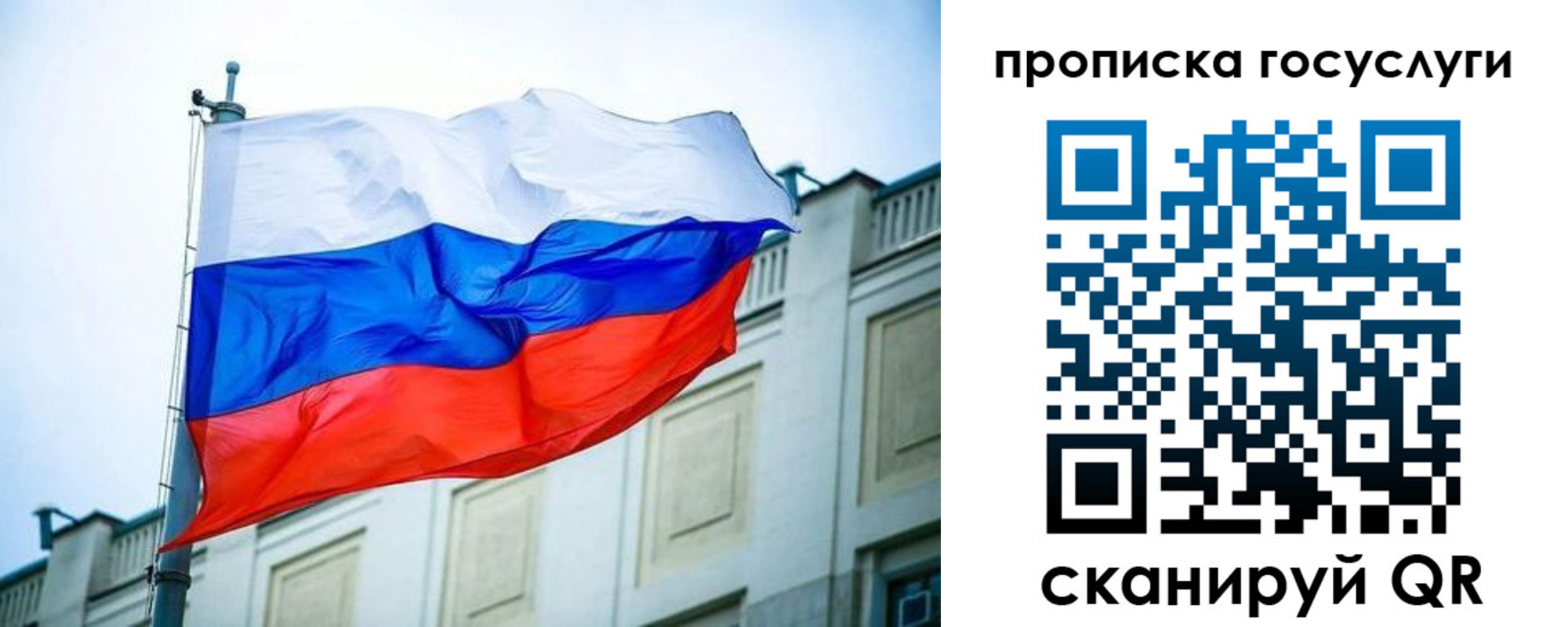 временная регистрация для всех в Белоярске