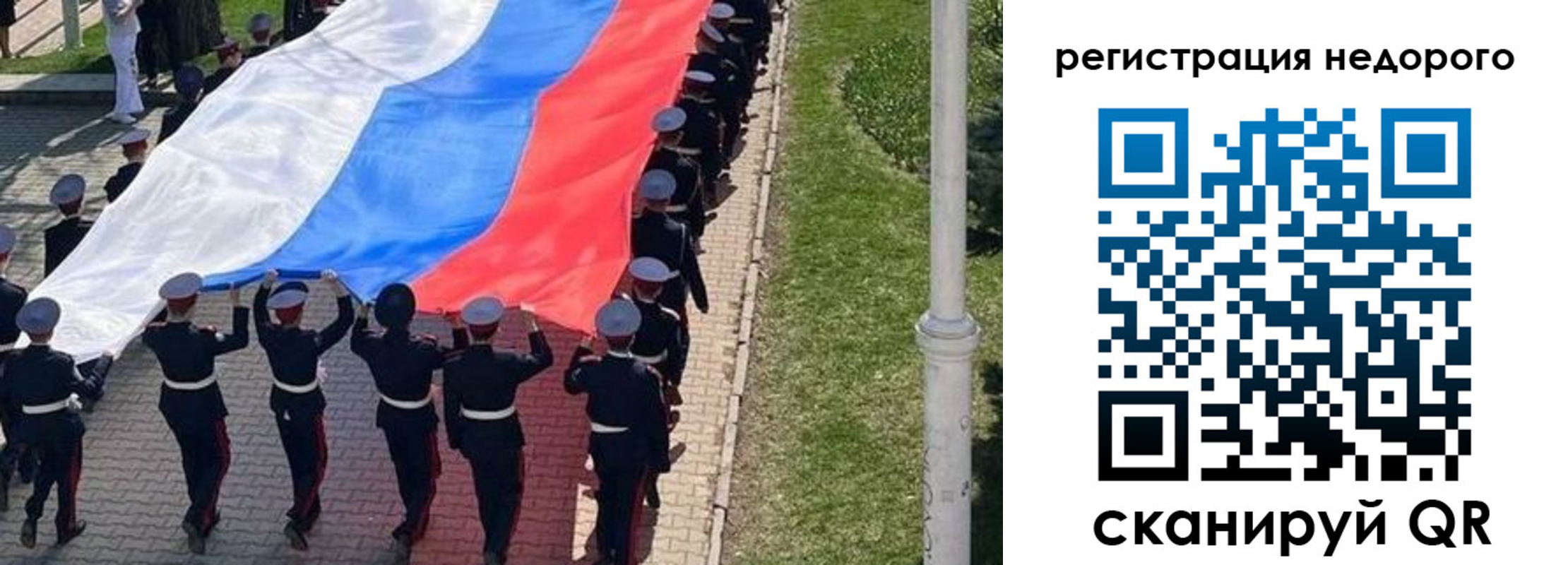 прописка в Белоярске